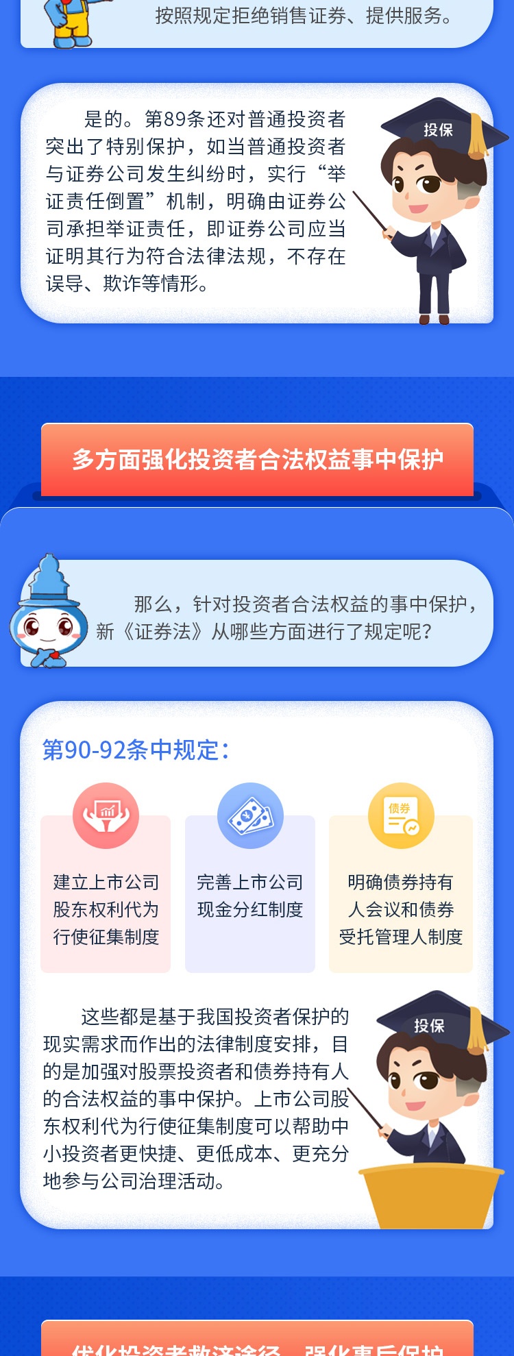 1658912877102742