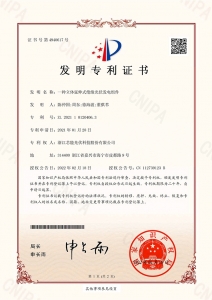 一种立体延长式夜间绝缘光伏发电组件